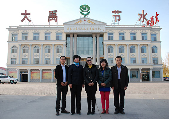 人生就是博·(中国区)官方网站