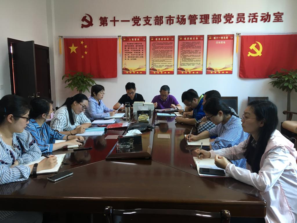 �������ǲ���(�й���)�ٷ���վ