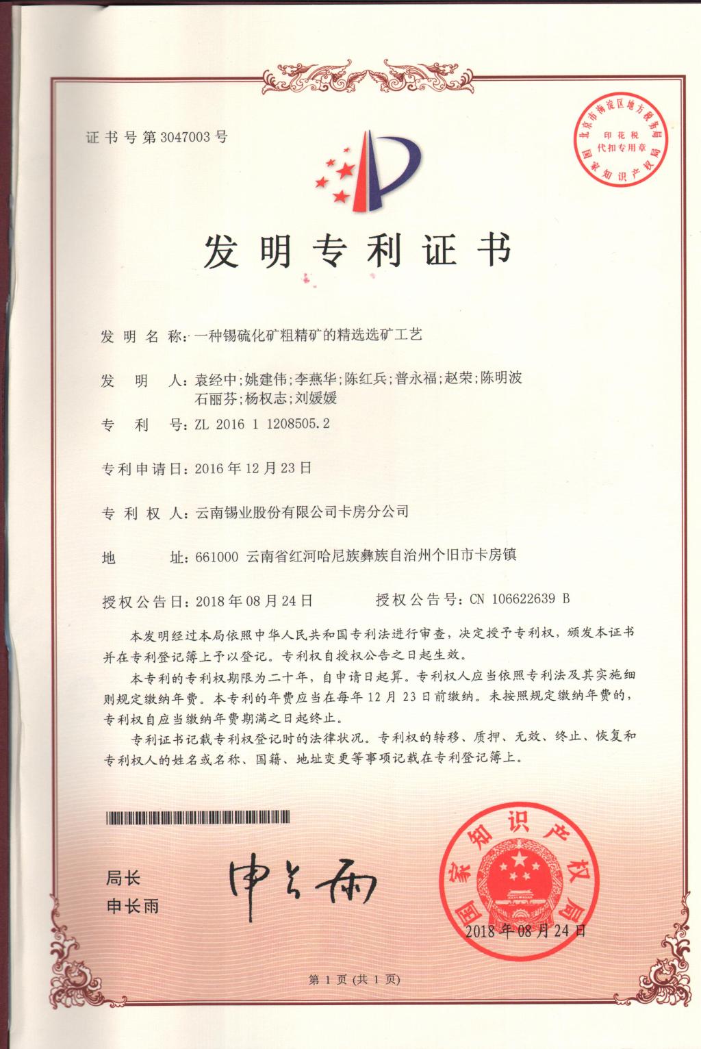 �������ǲ���(�й���)�ٷ���վ