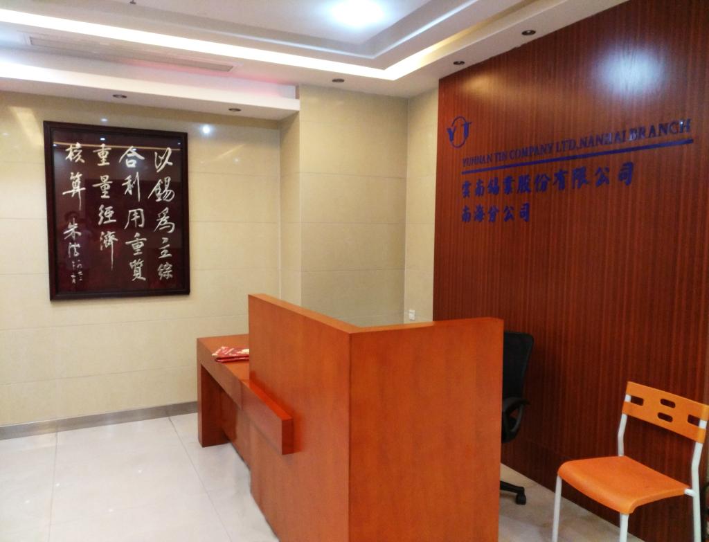 �������ǲ���(�й���)�ٷ���վ